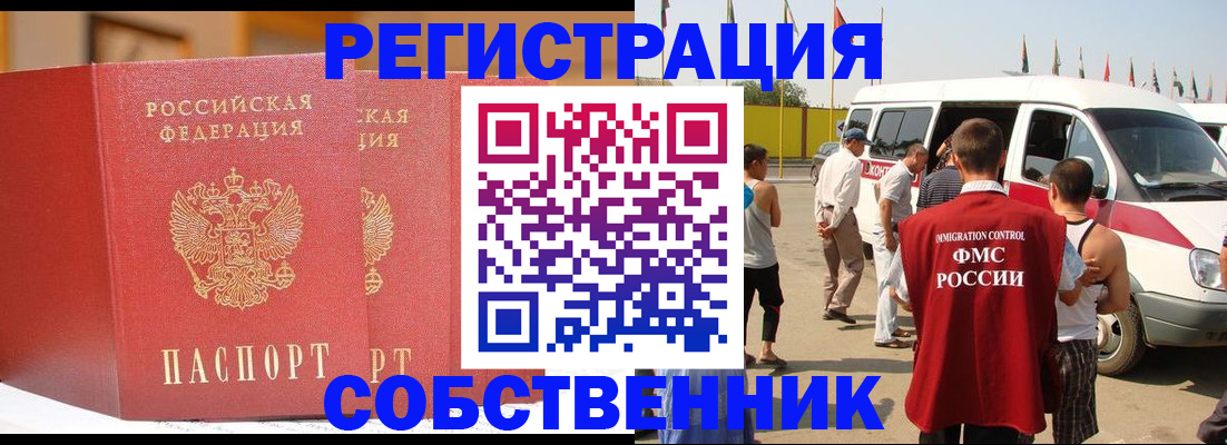 найти адрес прописки в Яровом